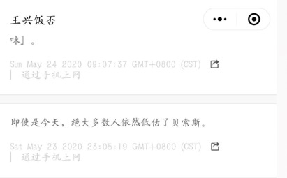 美团凶猛:市值破千亿,顶3个百度、1.6个京东,万亿小目标还会远吗?