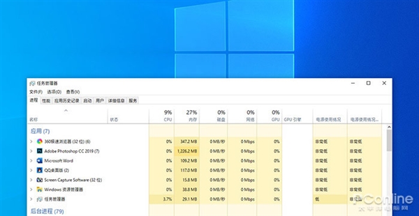 你都知道吗?Win10任务管理器到底藏了多少秘密