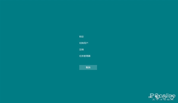 你都知道吗?Win10任务管理器到底藏了多少秘密