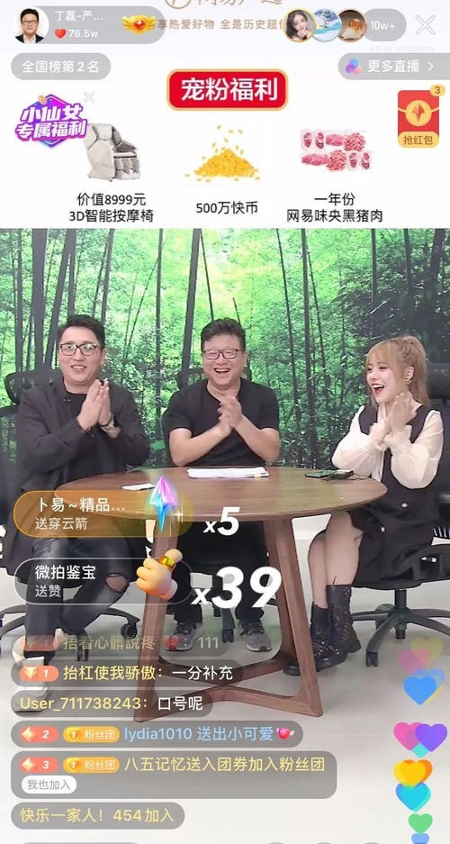 阿里、字节跳动们“搭台”,罗永浩、董明珠们“唱戏”