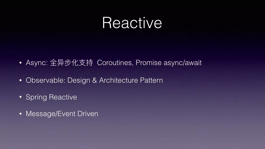 从架构到代码:软件开发最新趋势解析