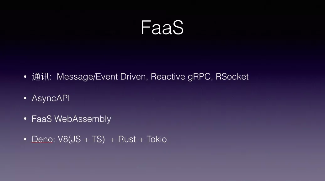 从架构到代码:软件开发最新趋势解析