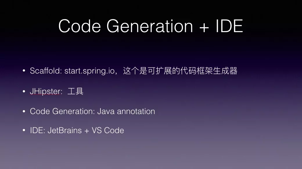 从架构到代码:软件开发最新趋势解析