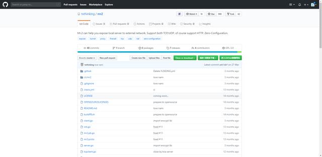 基于Go语言的一个开源的小工具mr2,程序员远程办公利器