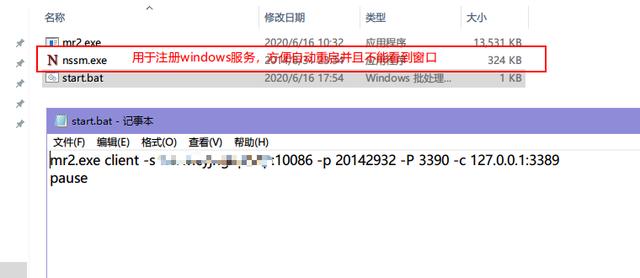 基于Go语言的一个开源的小工具mr2,程序员远程办公利器