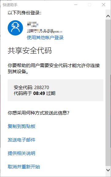 基于Go语言的一个开源的小工具mr2,程序员远程办公利器