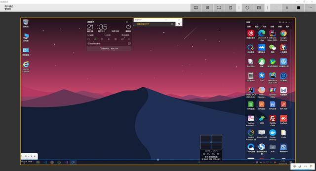 基于Go语言的一个开源的小工具mr2,程序员远程办公利器