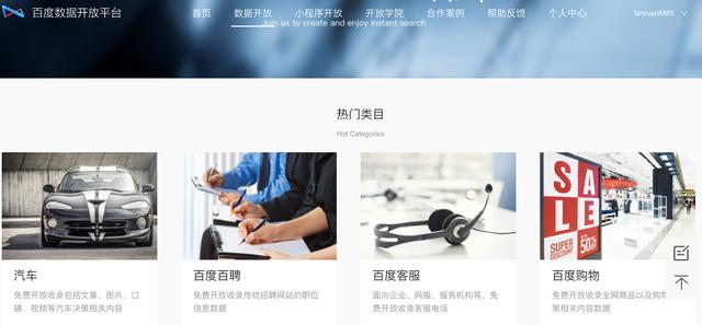 免费的数据源网站大全!再也不愁找不到数据练手