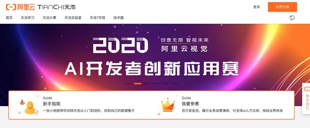 免费的数据源网站大全!再也不愁找不到数据练手