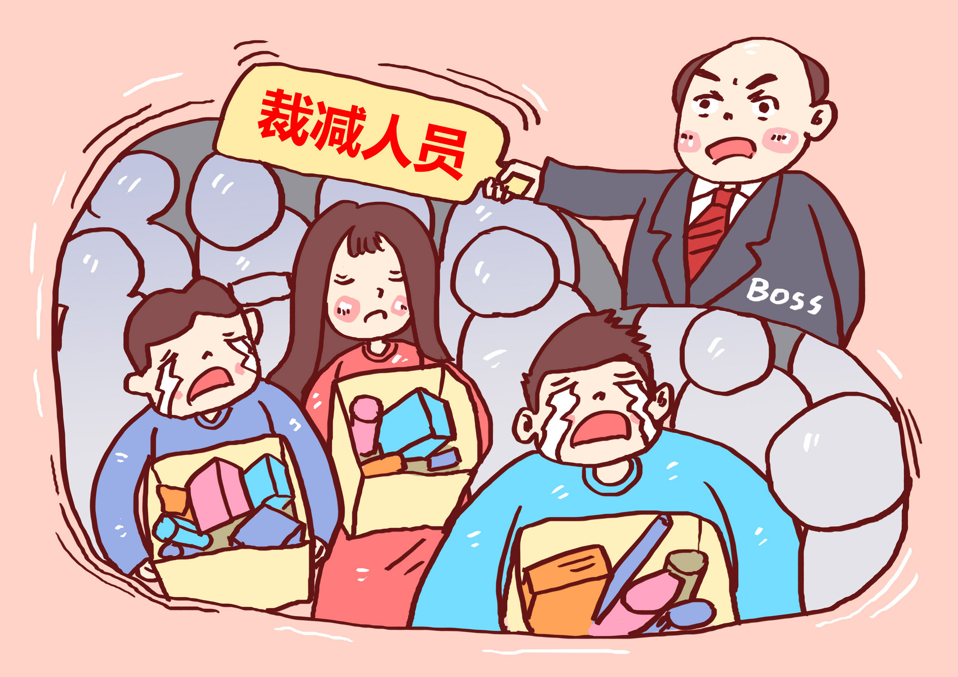 ÉãÍ¼Íø_400610666_banner_²ÃÔ±Âþ»­£¨ÆóÒµÉÌÓã© (1)_wps图片.jpg ÉãÍ¼Íø_400610666_banner_²ÃÔ±Âþ»­£¨ÆóÒµÉÌÓã© (1)_wps图片.jpg