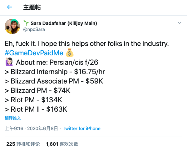 暴雪员工集体“开源”工资单:裁员加活不加价,年年盈利却不涨工资