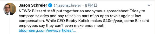 暴雪员工集体“开源”工资单:裁员加活不加价,年年盈利却不涨工资