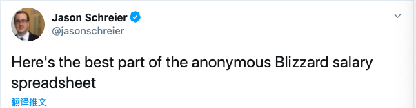 暴雪员工集体“开源”工资单:裁员加活不加价,年年盈利却不涨工资