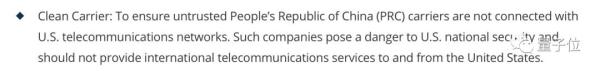 美国突然宣布“清网”措施,明确点名华为及BAT