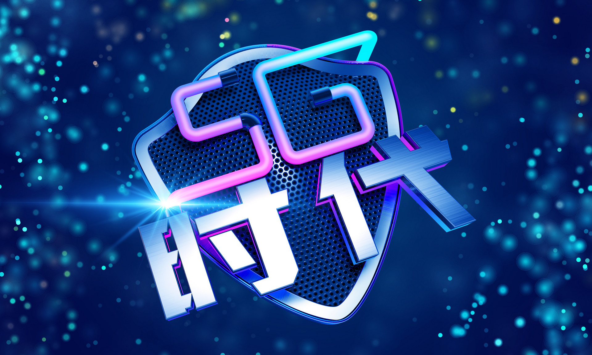 摄图网_400419540_banner_5G时代场景(企业商用)_wps图片.jpg 摄图网_400419540_banner_5G时代场景(企业商用)_wps图片.jpg