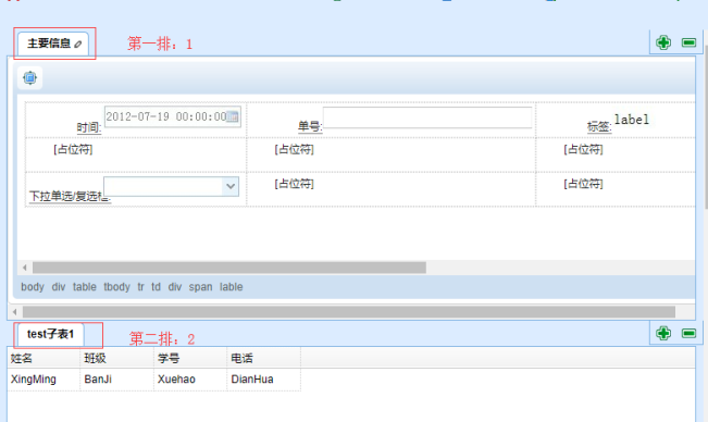 低代码和无代码的主要区别是什么?