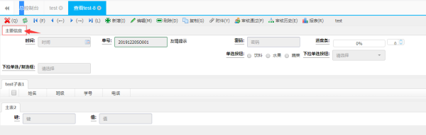 低代码和无代码的主要区别是什么?