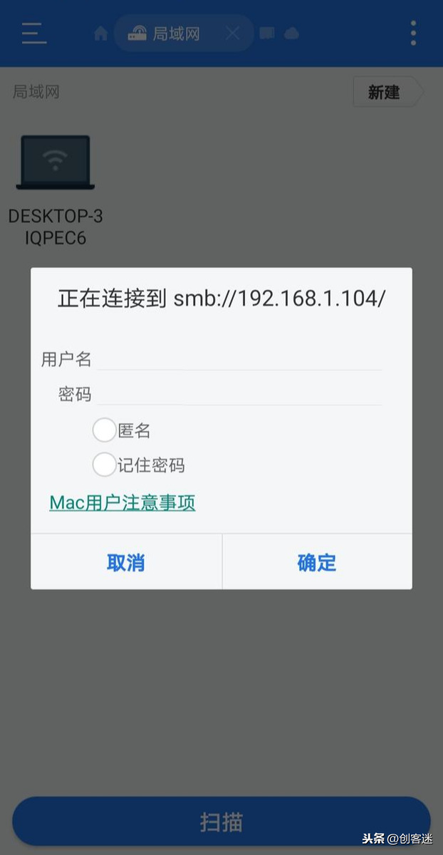 不用QQ微信,简单几步让电脑手机快速互传共享文件
