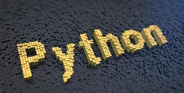 啃下Python学习中的三块硬骨头 啃下Python学习中的三块硬骨头