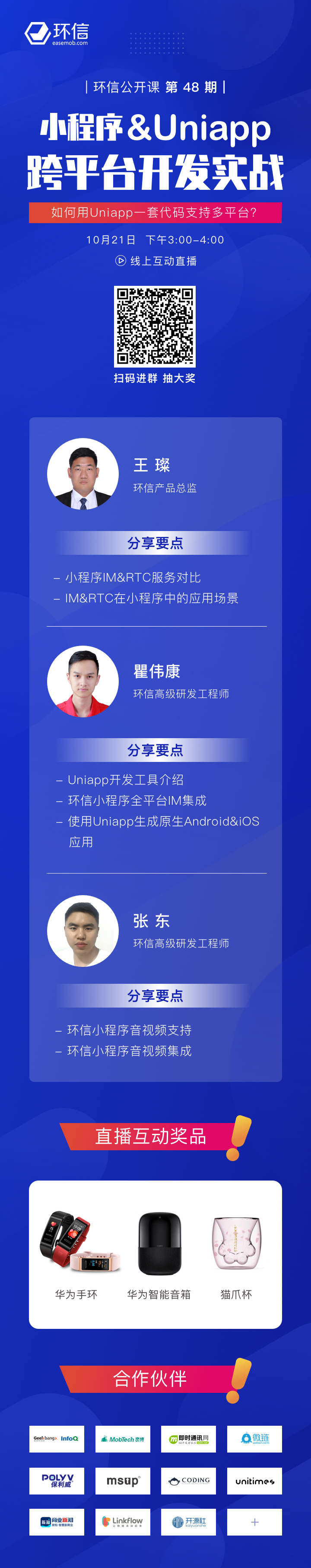 更新二维码.jpg 更新二维码.jpg