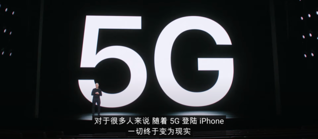 iPhone 12遭遇尴尬:5G信号存在剧烈波动