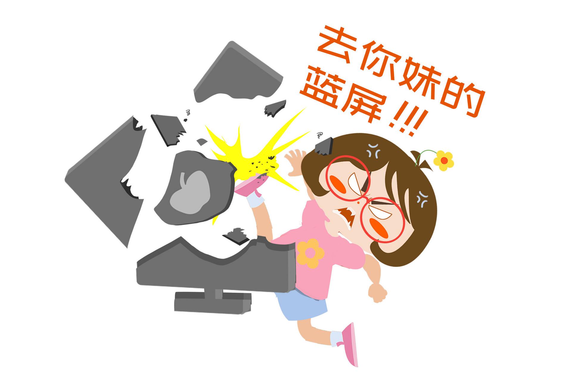 摄图网_400454522_banner_木木酱卡通形象电脑蓝屏配图(企业商用)(1).jpg 摄图网_400454522_banner_木木酱卡通形象电脑蓝屏配图(企业商用)(1).jpg