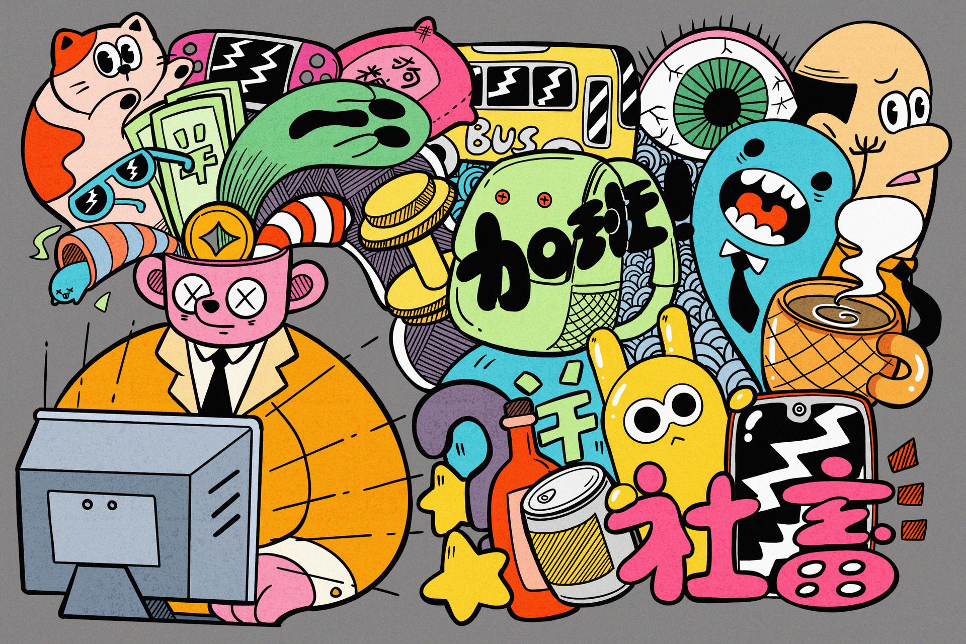 摄图网_401714724_banner_社畜加班青年(企业商用) (2)(1).jpg 摄图网_401714724_banner_社畜加班青年(企业商用) (2)(1).jpg