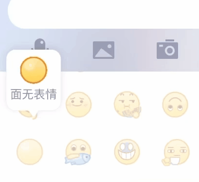 QQ推出9个新表情 网友:“面无表情”有年代感了