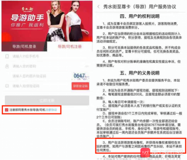 小区人脸识别应用实测:有App明文上传人脸照片及房产证