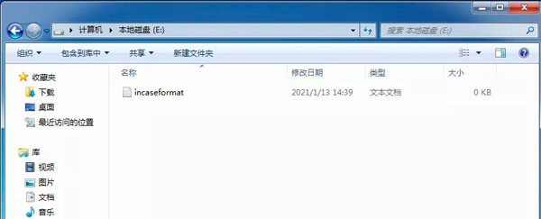 incaseformat蠕虫病毒大爆发!20s删除用户文件