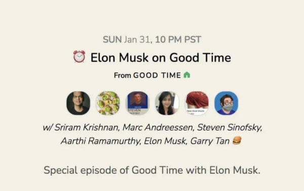 马斯克一夜引爆 Clubhouse ,数万人疯狂求邀请码,顺便还透露了几个关键信息