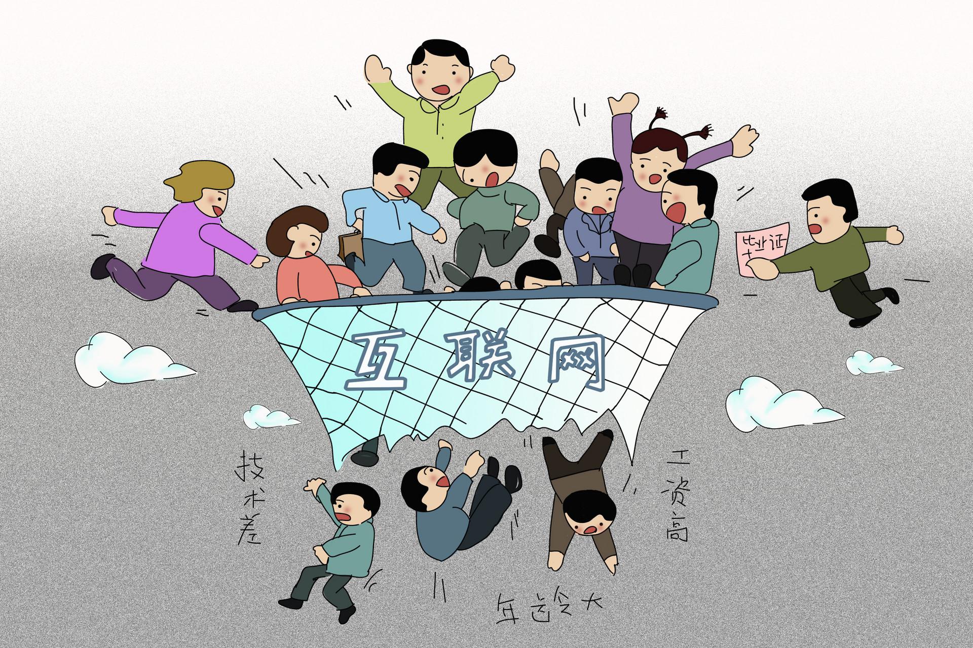 摄图网_400936495_banner_互联网裁员(企业商用)(1).jpg 摄图网_400936495_banner_互联网裁员(企业商用)(1).jpg