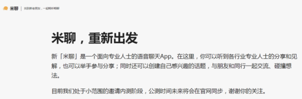 腾讯阿里字节等11 家企业被约谈!国家出手,剑指语音社交和 Deepfake 技术