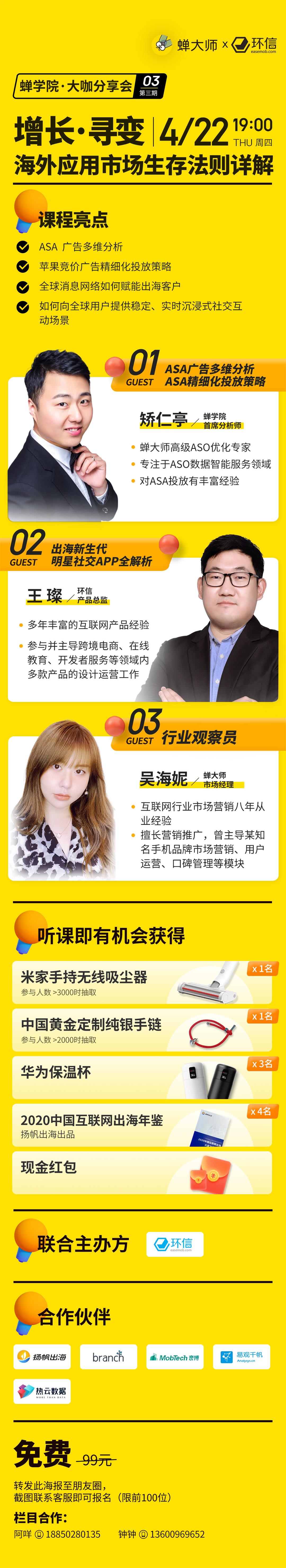 WechatIMG6.jpeg WechatIMG6.jpeg