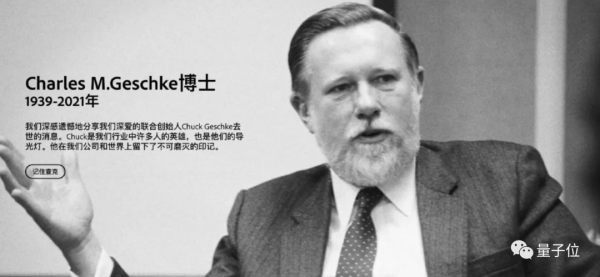 PDF发明者逝世,曾因学生建议转行计算机,享年81岁