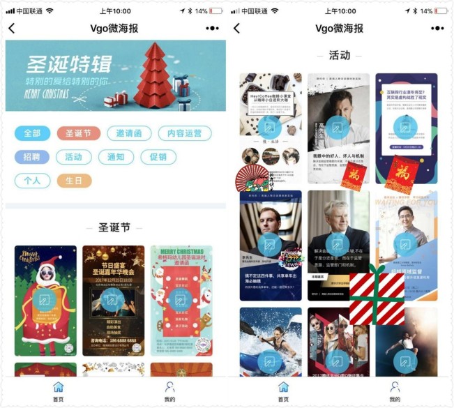 6个私藏已久的微信小程序,款款黑科技,让手机更好用