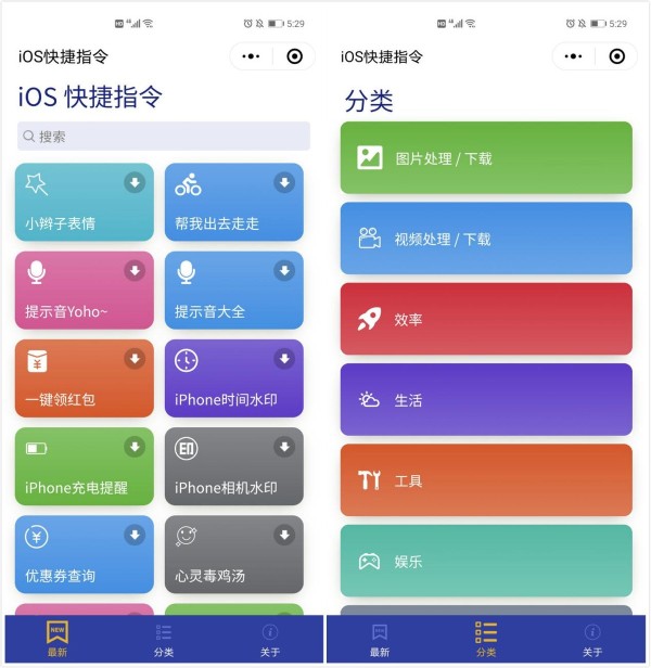 6个私藏已久的微信小程序,款款黑科技,让手机更好用