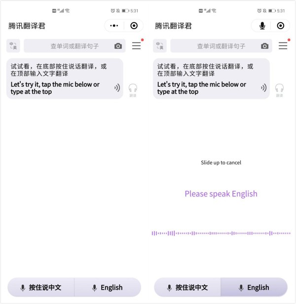 6个私藏已久的微信小程序,款款黑科技,让手机更好用