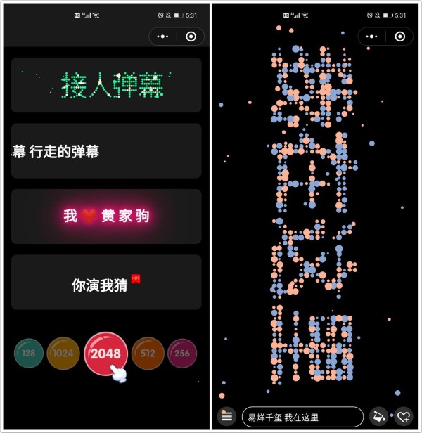 6个私藏已久的微信小程序,款款黑科技,让手机更好用