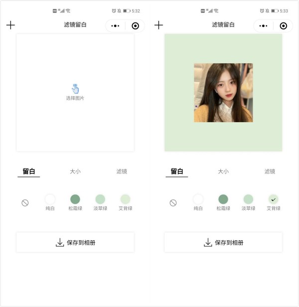 6个私藏已久的微信小程序,款款黑科技,让手机更好用