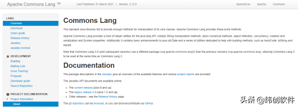 通用的Java工具类,帮你快速提升编码效率
