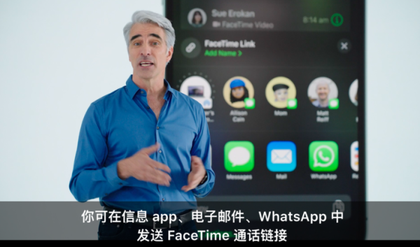 惊艳!iOS 15 巨量更新,Mac 与 iPad 无缝融合,苹果这次有鸿蒙内味了