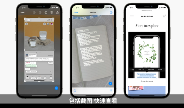 惊艳!iOS 15 巨量更新,Mac 与 iPad 无缝融合,苹果这次有鸿蒙内味了