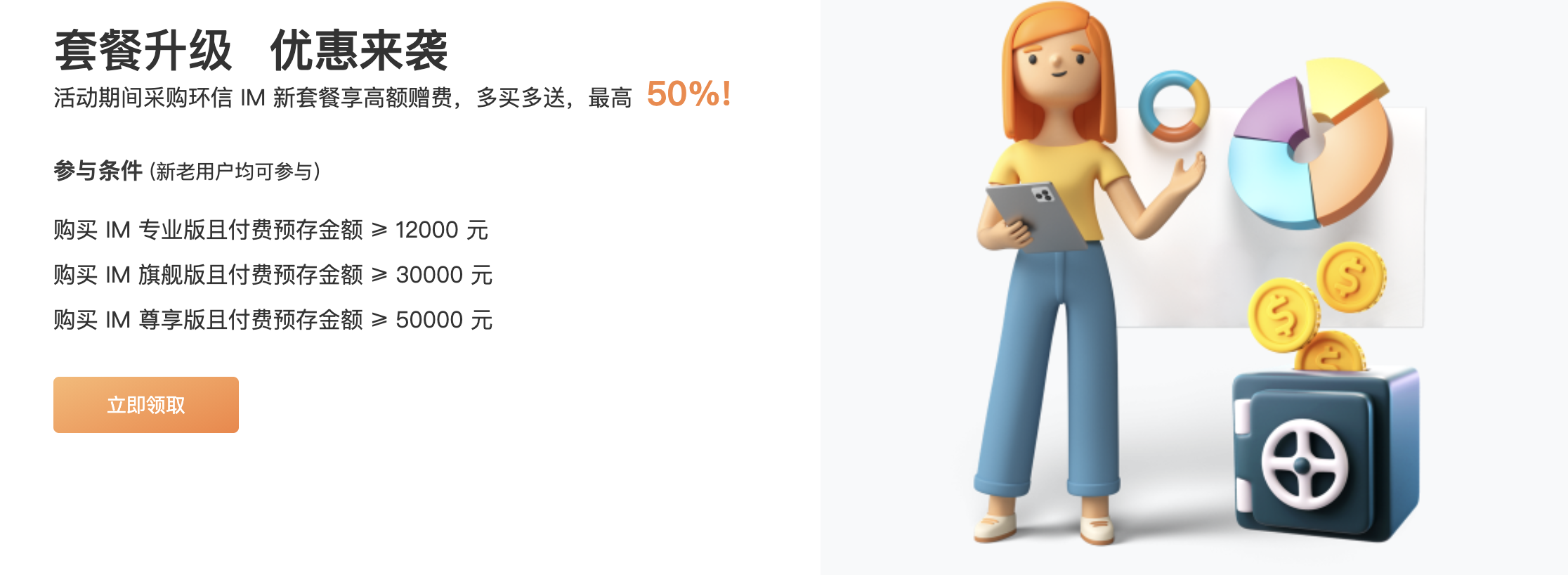 WX20210617-154220@2x.png WX20210617-154220@2x.png