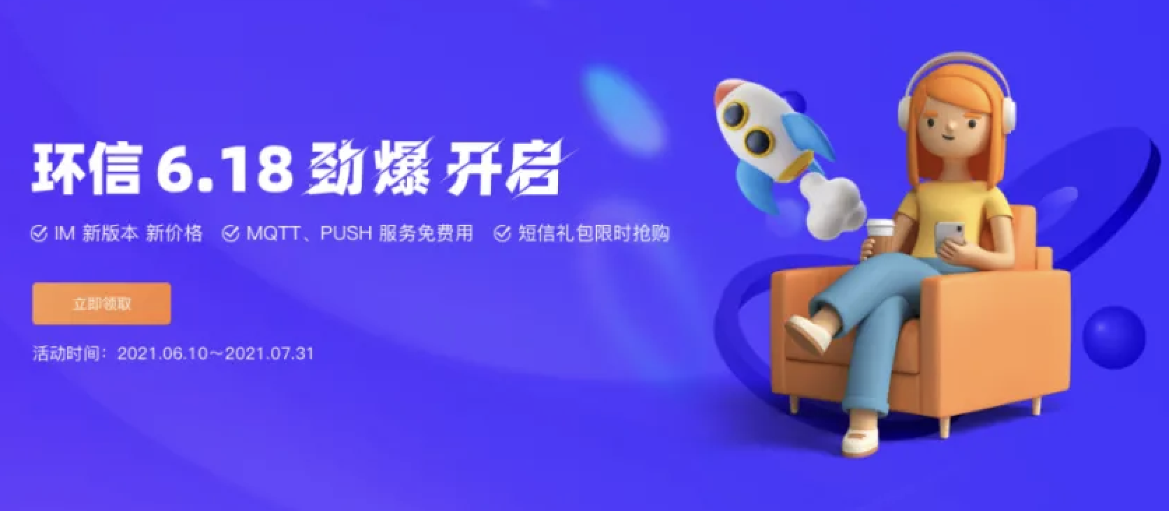 WX20210617-160811@2x.png WX20210617-160811@2x.png