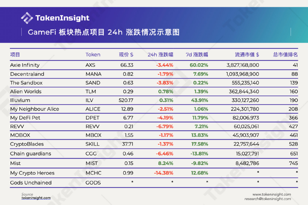 1629364594982035.png 微信图片_20210819164256.png