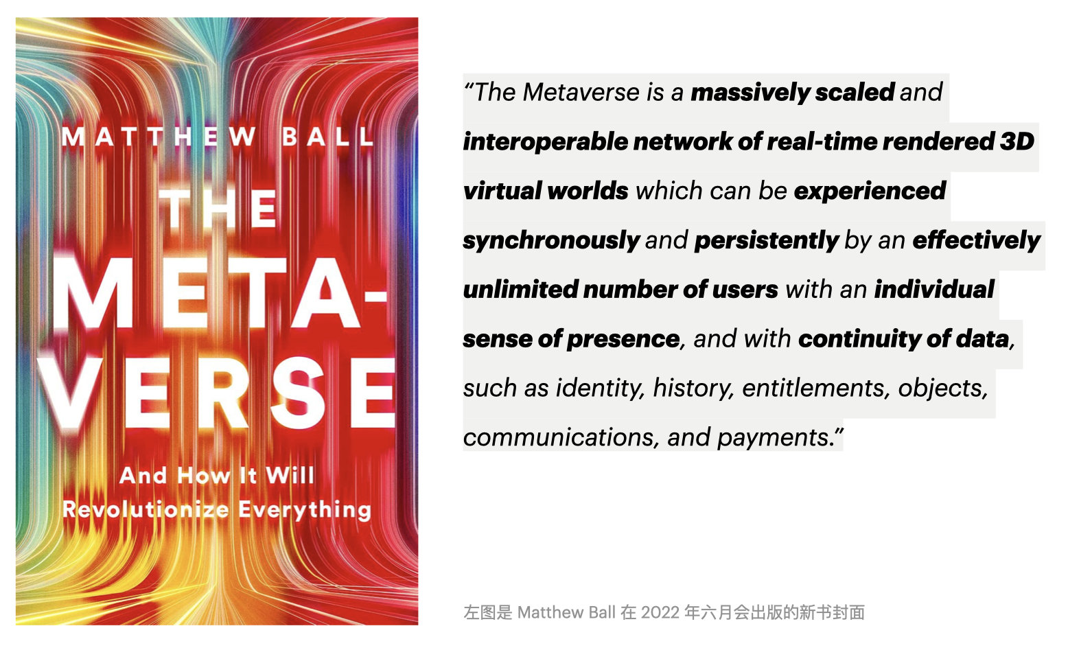 配图03：Metaverse 定义的英文原文和新书封面