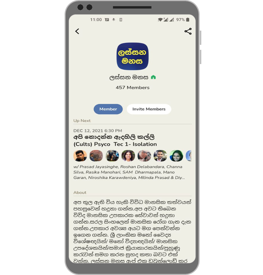 1643282929180344.png ShriLanka2.png