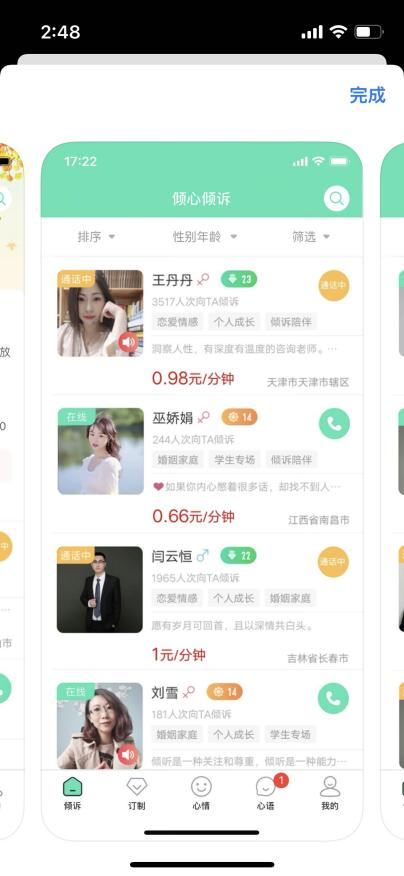 1646045336408332.png 图片9.png