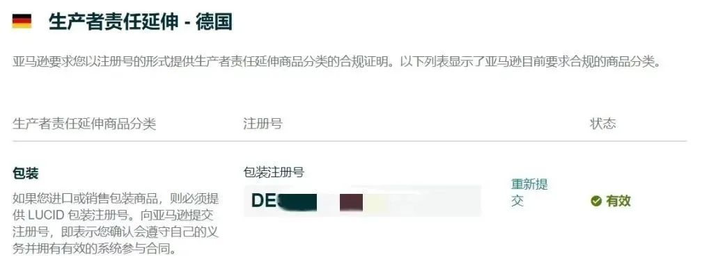 1653011939546528.png image.png